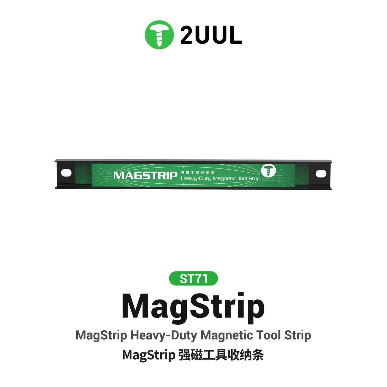2UUL ST71, robuste magnetische – Workshop Tools Used Bewertung und Preis