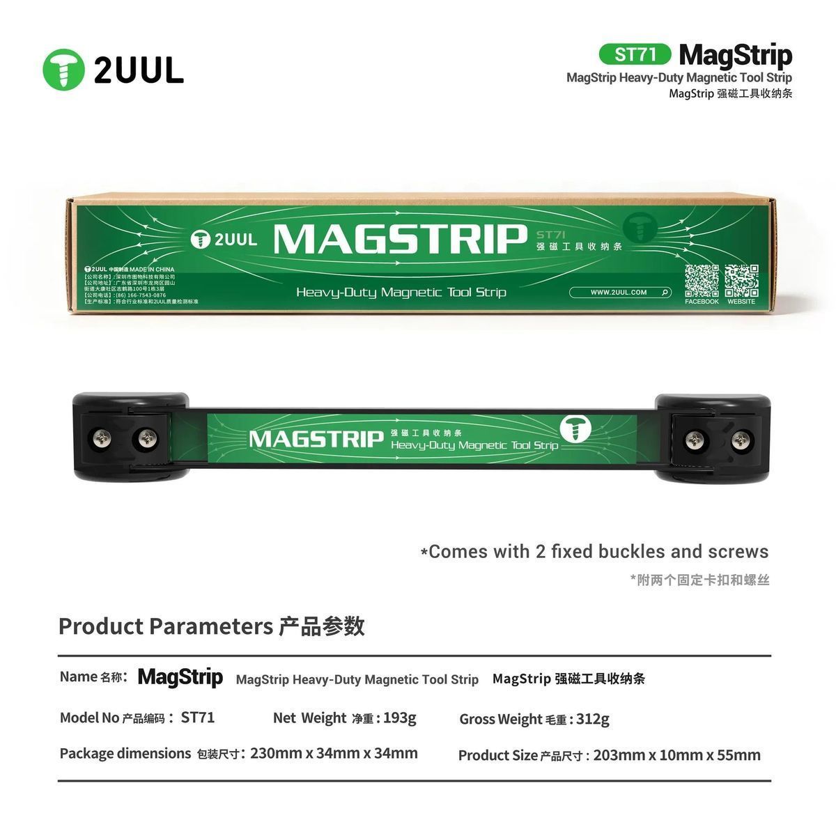 2UUL ST71, robuste magnetische – Workshop Tools Used Bewertung und Preis